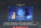 原神奏鸣曲·霜锐之阵激奏乐谱该怎么打(3.2版本攻略)