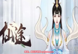 无极仙途女角色怎么捏脸-超好看开局捏脸数据分享