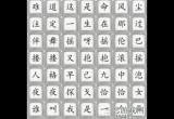 汉字找茬王舞女泪怎么过-汉字找茬王舞女泪详细通关流程