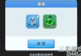 超能世界最新礼包码是什么-超能世界兑换码2023最新
