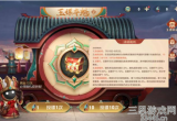 王者荣耀玉镖夺魁怎么玩(玉镖夺魁活动奖励详细介绍)