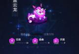 史小坑的花前月下新手玩法攻略