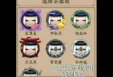 阴阳师云间录头像框怎么获得-云间录头像框作用介绍