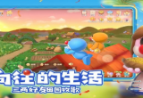 摩尔庄园旋风车库在哪-考取旋风驾照的方法