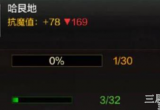 DNF手游宠物哈艮地什么属性-宠物哈艮地获取及属性分析