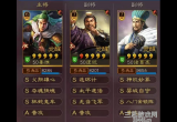 三国志战略版姜维阵容怎么搭配(姜维最强阵容玩法攻略)