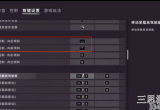 绝地求生摩托车怎么压车头-压车头抬车头按键设置教程