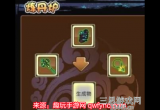 造梦西游3怎么抓宠物-宠物捕捉6种技巧汇总