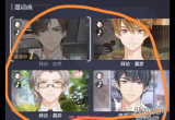 未定事件簿怎么换邀请函背景-拜访邀请函更换背景教程