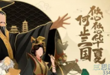 无悔华夏汉匈相融结局怎么达成-掌握这五点轻松完成