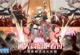 超能力冲刺萌新玩法攻略-超能力冲刺新手怎么玩