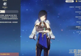 原神心行万夜怎么样(最全心行万夜阵容推荐)
