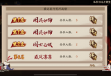 阴阳师夜行荒河7.4通关攻略(夜行荒河7.4阵容搭配推荐)