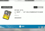 明日方舟火神和因陀罗哪个好-火神和因陀罗优劣势分析