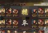 三国志战略版蜀盾魏延还是关羽(蜀国盾兵阵容最细解析)