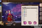 阴阳师蝴蝶精在哪里刷-阴阳师蝴蝶精值得培养吗
