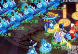 梦幻西游网页版疏通洛水怎么打-疏通洛水4种技巧攻略