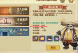 圣灵之境手游新手攻略-新手必学萌新开局思路
