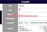 霓虹深渊无限子弹王冠怎么用(子弹王冠作用介绍)