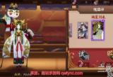 阴阳师傀儡师秘闻怎么打-傀儡师秘闻打法攻略
