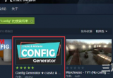 csgo滚轮跳怎么设置-滚轮跳设置与解绑指令分享