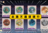 上古有灵妖英雄之冢石雕怎么推-英雄之冢石雕推动教程