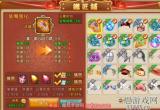 弹弹堂大冒险爱心回力标怎么得-四种爱心回力标获取途径