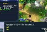 梦幻西游装备怎么开孔-装备打孔技巧一览
