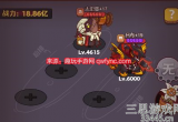 咸鱼之王6000关前强势推图推荐