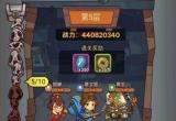 咸鱼之王咸将塔60-5怎么过-琉璃10塔第5层通关攻略