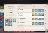 原神摩拉怎么快速获得-摩拉刷取途径一览
