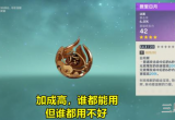 原神匣里系列武器有哪些(匣里系列武器全方位解析)