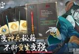 暖雪手游毒1圣物搭配攻略