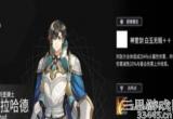 悠久之树ssr角色怎么获得-ssr角色强度榜2022