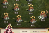 铁杆三国最强阵容是什么-铁杆三国平民混搭最强阵容