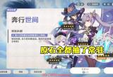 原神新手有哪些弯路要走-盘点10条新手容易踩的坑