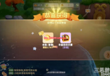 摩尔庄园手游金鱼在哪钓-金鱼钓鱼点位置攻略