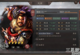 三国志战略版典韦战法搭配组合推荐(最新典韦战法搭配)