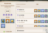 原神捉猫记成就怎么完成-捉猫记猫咪刷新位置