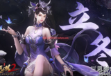 极无双2貂蝉怎么玩厉害-貂蝉技能连招技巧介绍