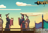 无悔华夏西域都护结局怎么触发-掌握这几点轻松达成