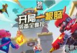 香肠派对游客账号怎么找回末绑定(两种找回ID教程)