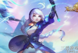 龙之谷2魔法师和牧师哪个好用-魔法师与牧师职业选择推荐