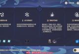原神谐谑曲束浪之地怎么过_谐谑曲束浪之地打法推荐