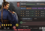 三国志战略版法正最强阵容搭配攻略(五套法正T0阵容推荐)