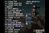 再刷一把废墟石在哪-再刷一把废墟石获得方法