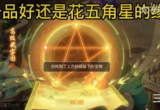 梦幻西游手游高级藏宝图划算吗(高级宝图挖图技巧)