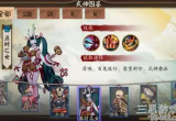 阴阳师神秘妖怪稻草人咒锥详情介绍及位置分布一览