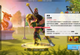 万国觉醒关羽怎么获得-关羽获取及培养指南