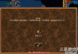 英雄无敌3诅咒铠甲和天使联盟哪个好-伤害属性实测对比